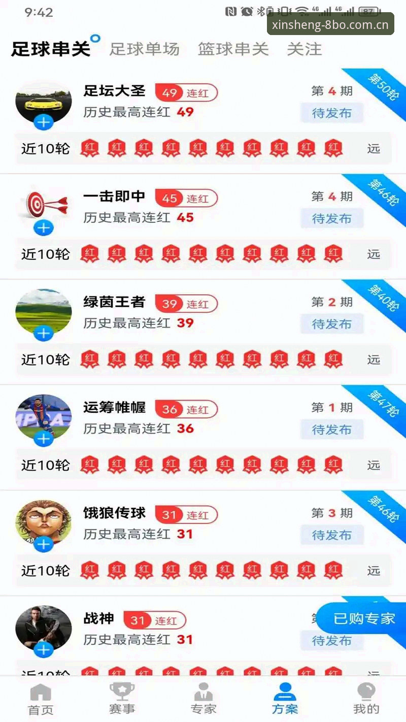 揭秘888体育官网iOS版下载安装失败的五大技术真相